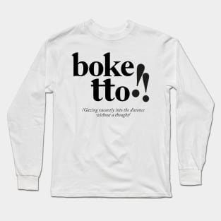 Boketto - Japanese definition Long Sleeve T-Shirt